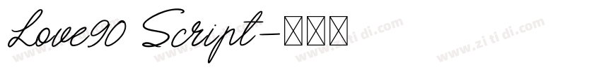 Love90 Script字体转换 Love90 Script字体转换